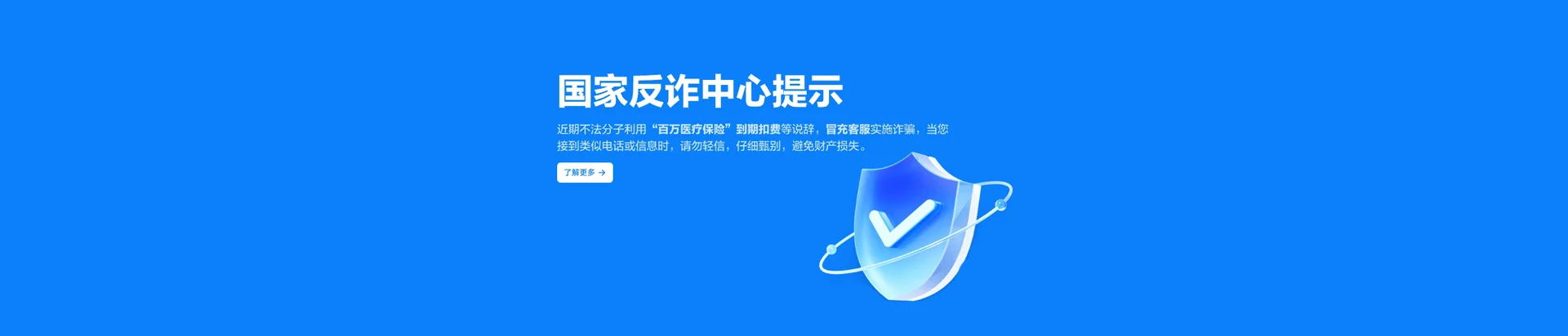 南桥移动宽带